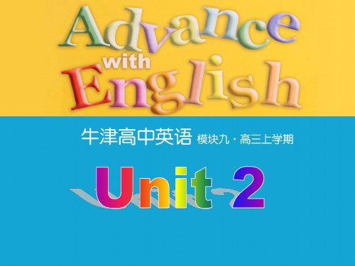 unit2 witnessing time Grammar 课件 牛津高三模块9