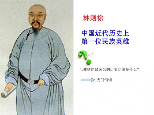 苯酚课件