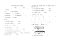 一年级数学：青岛版一年级下册数学第八单元测试题