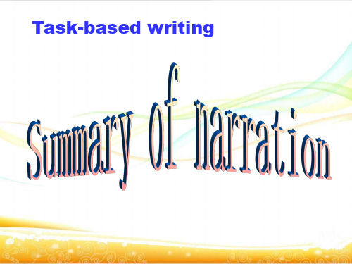 summary of narration