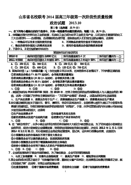 综合练习三
