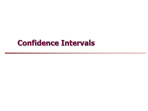 Confidence Interval(置信区间)