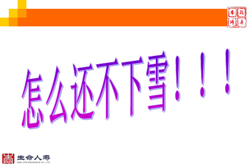 吉祥三宝案例
