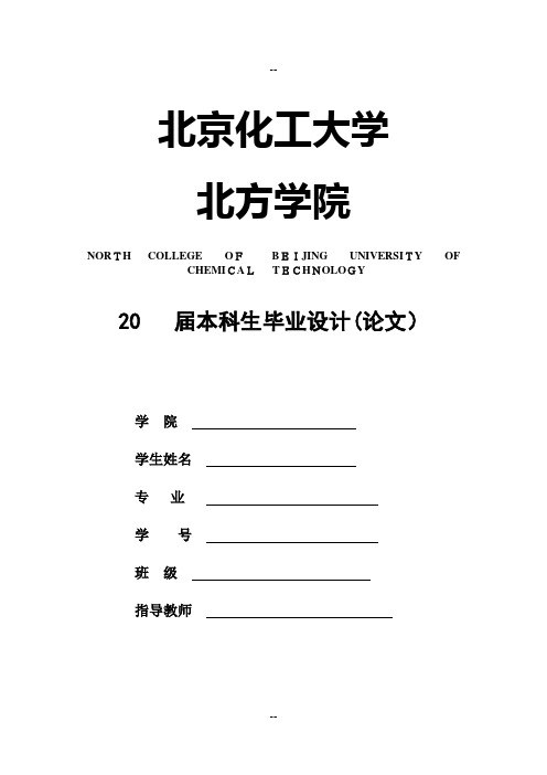 基于单片机的太阳能路灯控制器设计