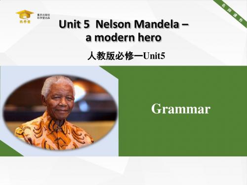 人教版高中英语必修一Unit5 Grammar名师课件
