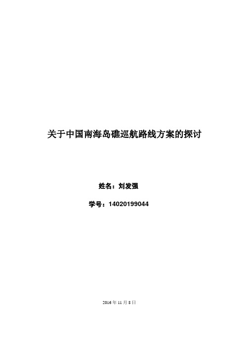 西电数模大作业