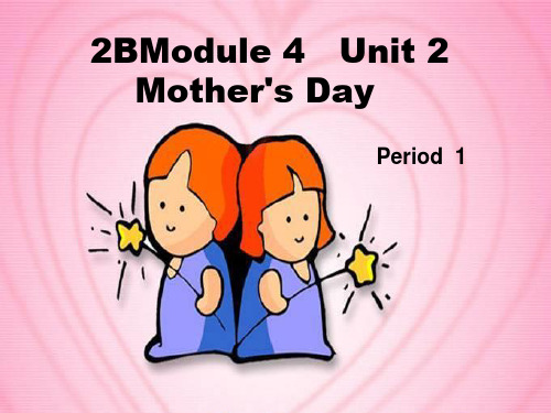 牛津2BM4U2-mother's-day