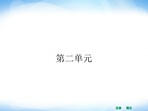 名师精编--炮 兽课件(人教版选修《外国小说欣赏》)