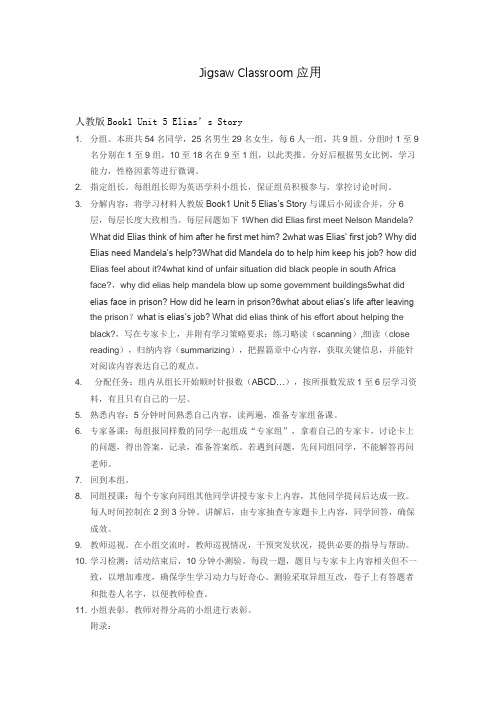 改进合作学习第二讲作业