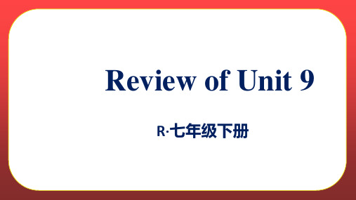 2023【人教版】七年级英语下册教学课件-Review of Unit 9