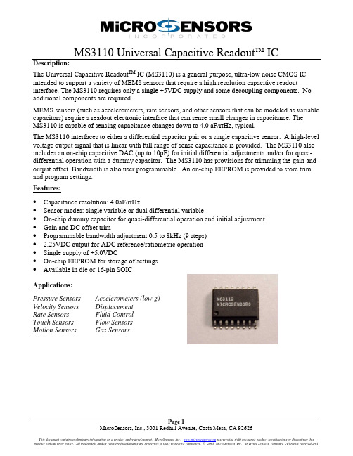 MS3110 数据手册(英文)