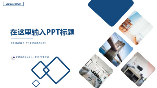 欧美高端典雅简约微立体渐变述职报告ppt模板