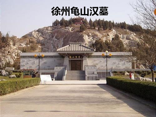 九年级化学全册 5.2 金属矿物 铁的冶炼课件1 (新版)沪教版