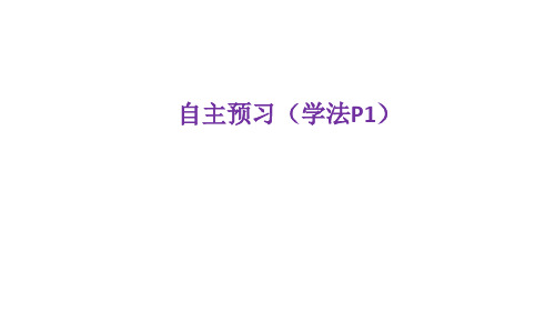 人教版道德与法治七年级下册 1.1 悄悄变化的我 课件(共14张ppt)