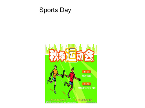 四年级上册英语课件-Unit 3 Sports Day_ 深港朗文版