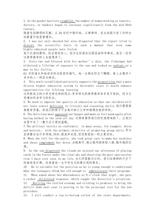 英语
