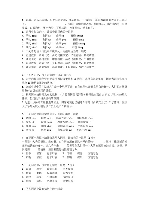 2011广东省高考语文试题及详细答案(必备资料)