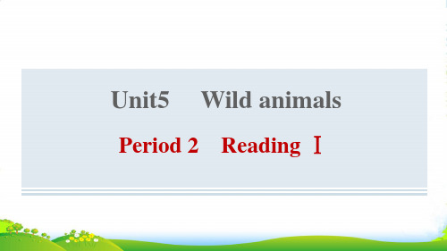 八年级英语上 Unit 5 Wild animals Period 2 Reading Ⅰ习题