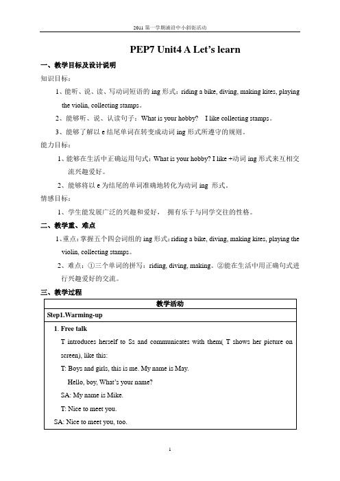 PEP7 Unit4 A Let's learn