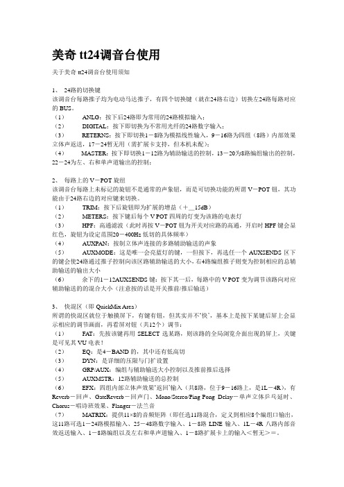 SYSM使用手册
