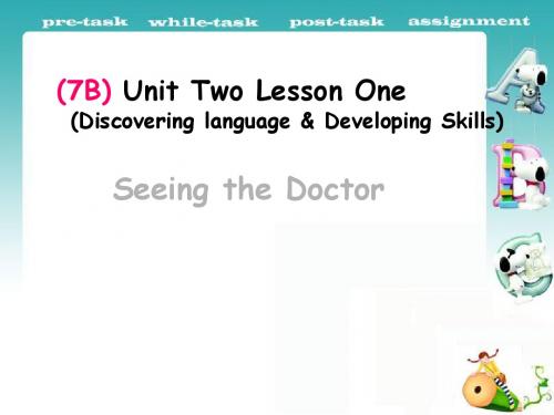 沪版新世纪英语七年级(Discovering Language )