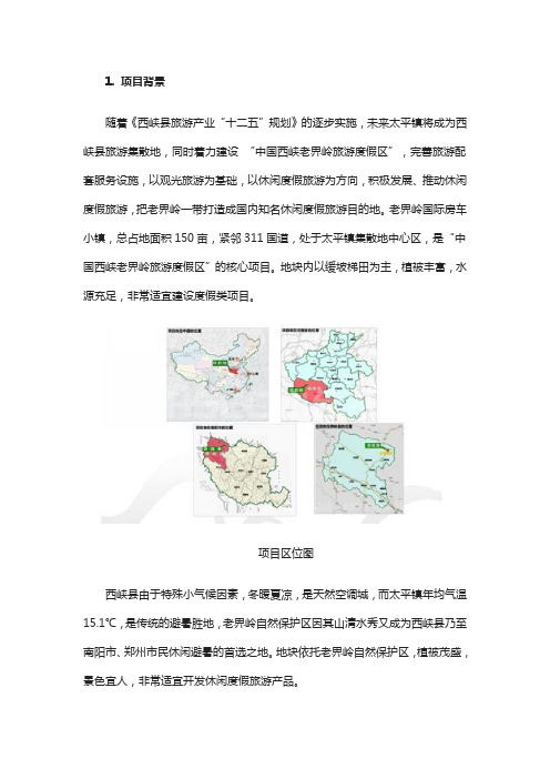 用园林景观手法打造国际房车小镇——奇石名木点缀下的高品质营地典范