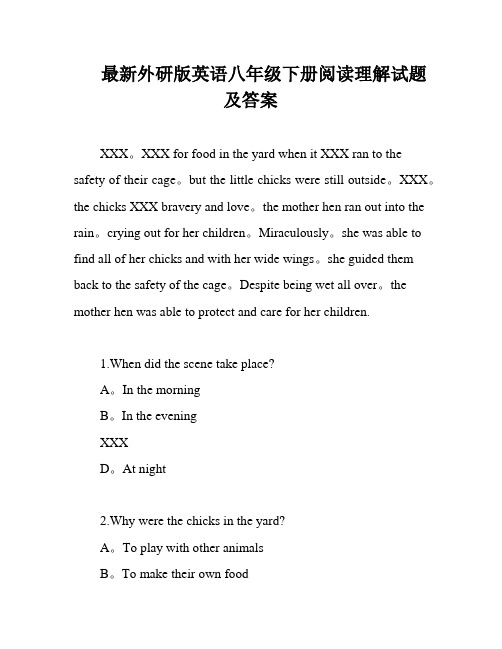 最新外研版英语八年级下册阅读理解试题及答案