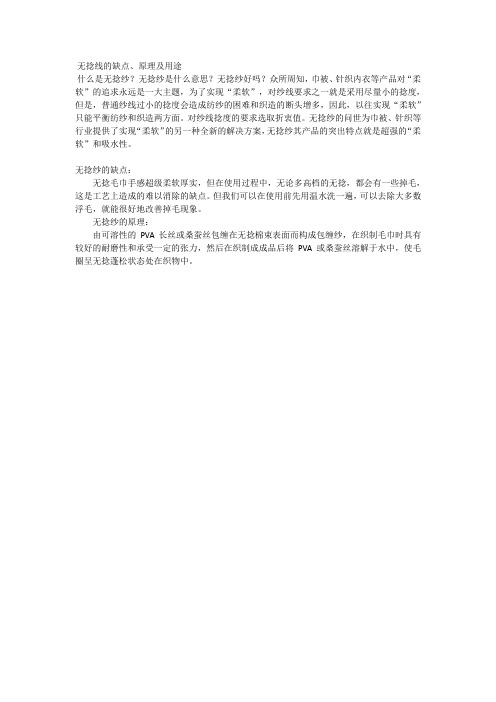 听镞犳嵒绾跨殑缂虹偣銆佸师鐞嗗强鐢ㄩ