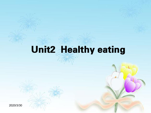 人教版高中英语必修3高考一轮复习12Unit 2Healthy eating新课件ppt