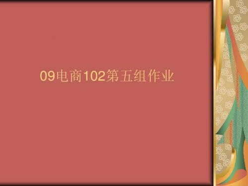 关于新浪网的情况