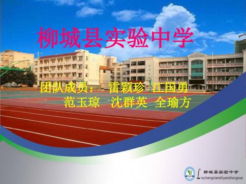 2015研修报告