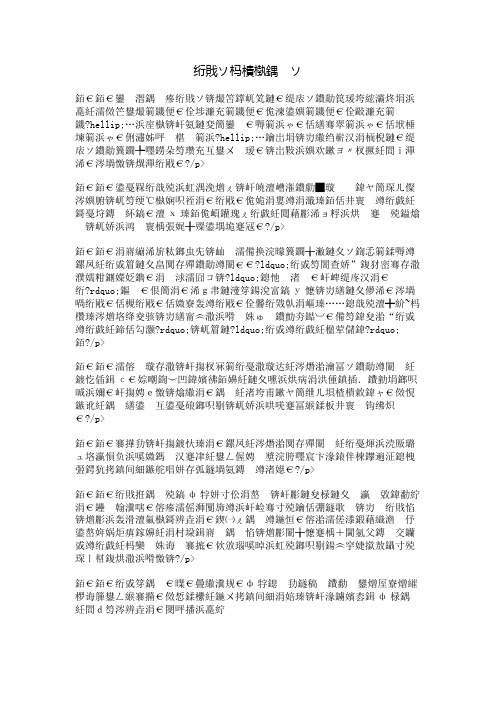 笑好还是哭好