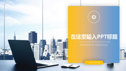 原创顶级唯美几何图形动态年终总结ppt模板
