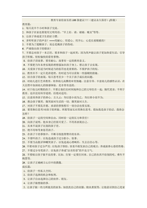 亲人只有一次缘分,无论这辈子我和你会相处多久,也请好好珍惜共聚的时光,下辈子,无论爱与不爱,不会再见