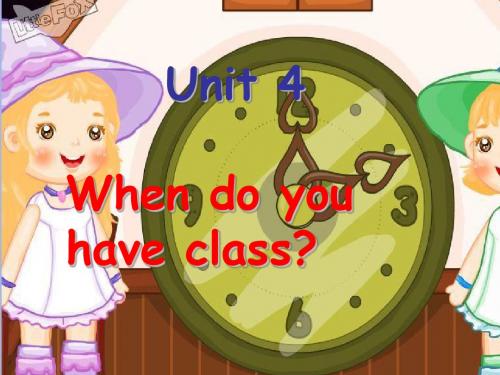 四年级上册英语课件-Unit 4《When Do You Have Classes》｜陕旅版 (共21张PPT)