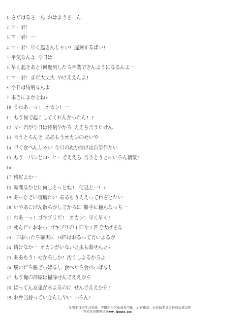 东京塔1