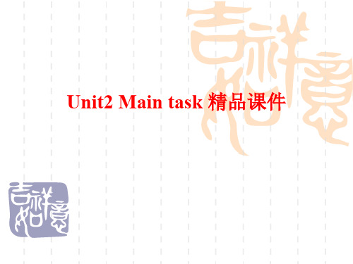 牛津译林版英语九下Unit 2《Great people》(Main task)精品课件