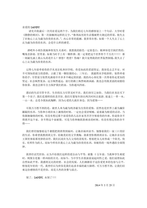 2013泉州市质检数学试卷及答案