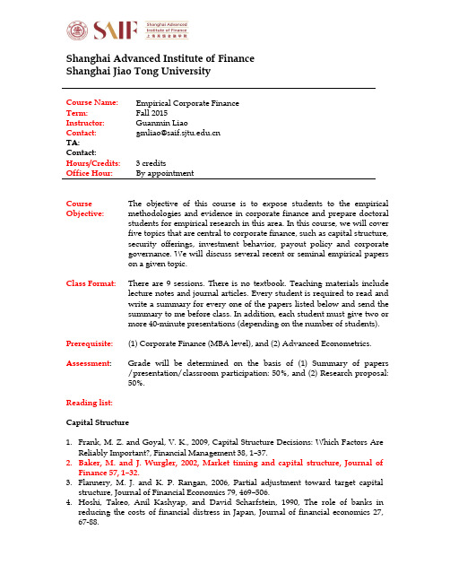 ECF syllabus-Prof. Liao Guanmin