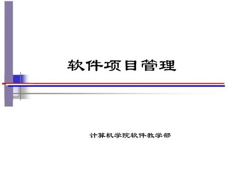 03_Management
