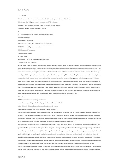stepbystep30001听力问题详解及原文