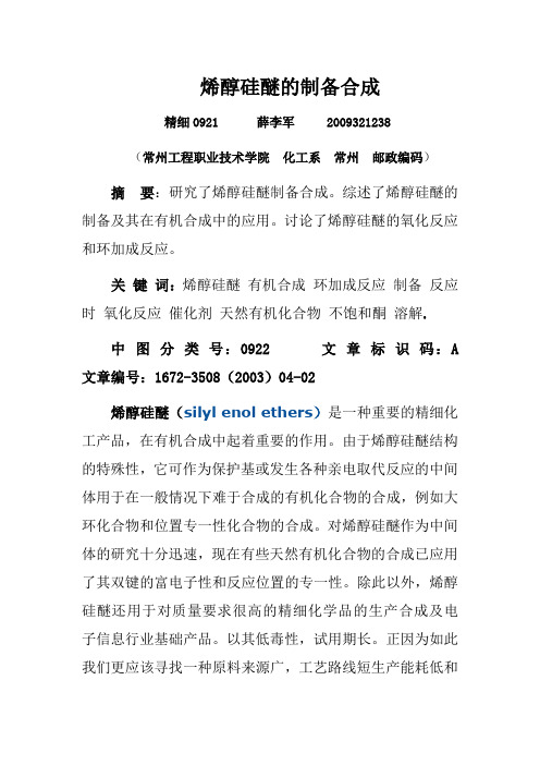 信息检索大作业