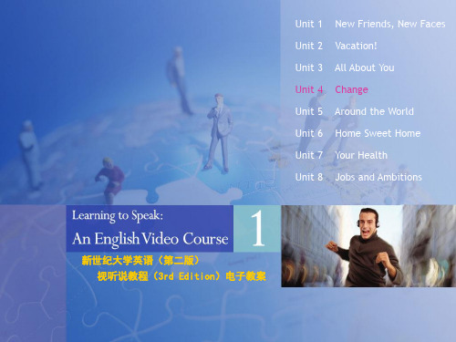 新世纪大学英语(第二版)视听说教程1(3rd Edition)unit4电子教案(答案)