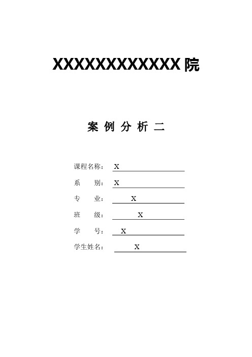 全面可视化管理