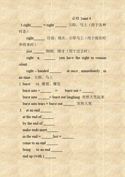 uint 4