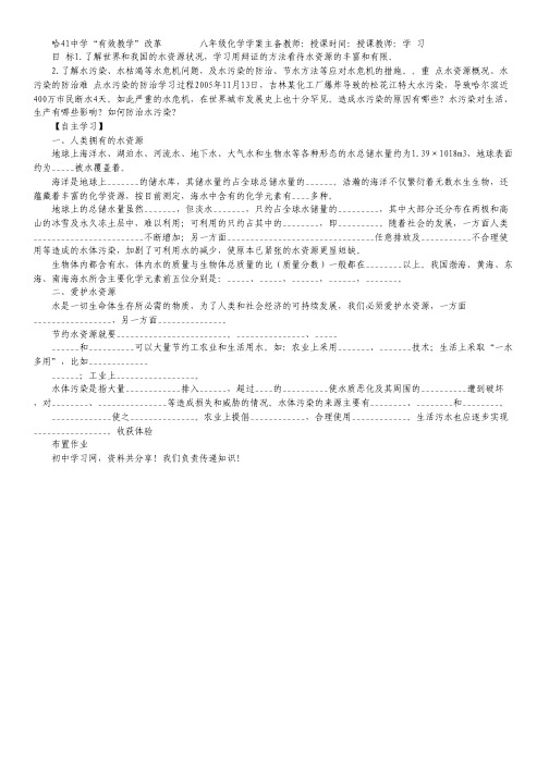 江苏省苏中三市(南通泰州扬州)高三5月第二次调研测试数学试题.pdf