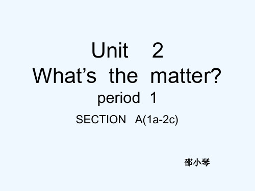 初中英语人教版八年级下册Unit 2 What’s the matter课件