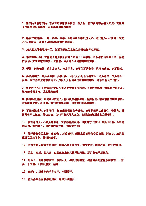 成人规则