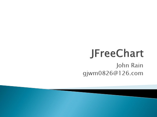 JFreeChart_导出图表为PDF格式