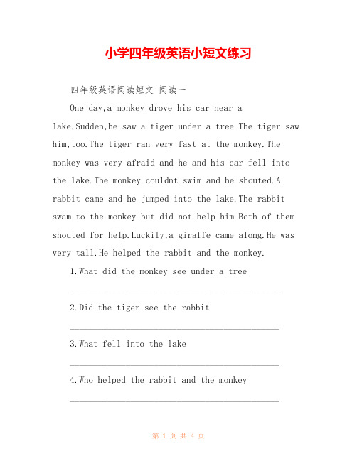 小学四年级英语小短文练习
